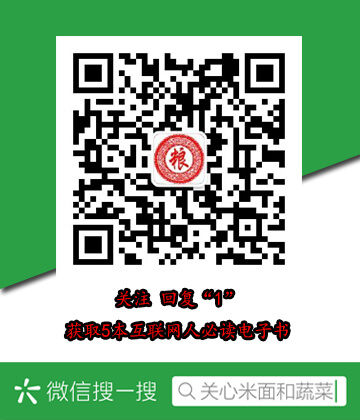 凉面的做法